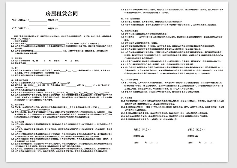 无碳复写联单印刷制作